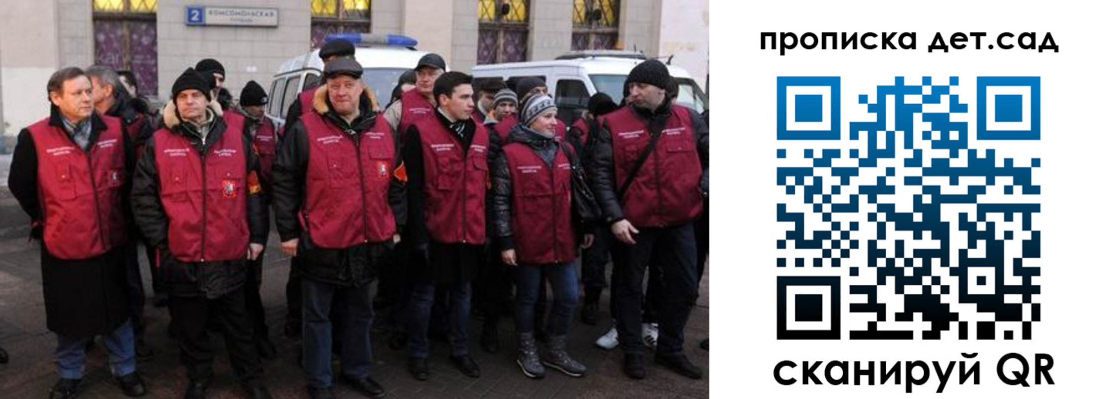временная регистрация надежно в Ноябрьске