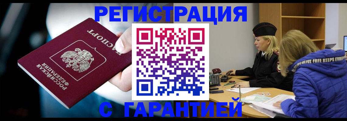 регистрация для школы в Ноябрьске